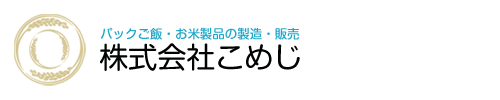 株式会社こめじ｜東京都葛飾区